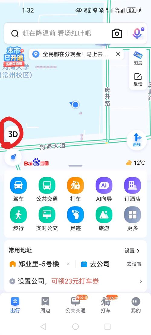 如何将百度地图加入网站-图3 如何将百度地图加入网站-图3