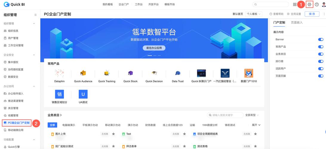 PC端网站搭建客户服务板块-图2 PC端网站搭建客户服务板块-图2