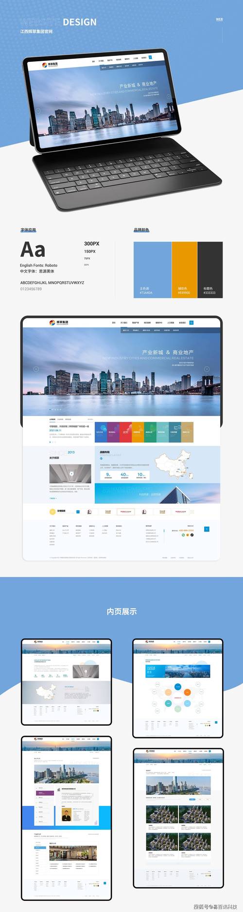 网站空间搭建网站-图1