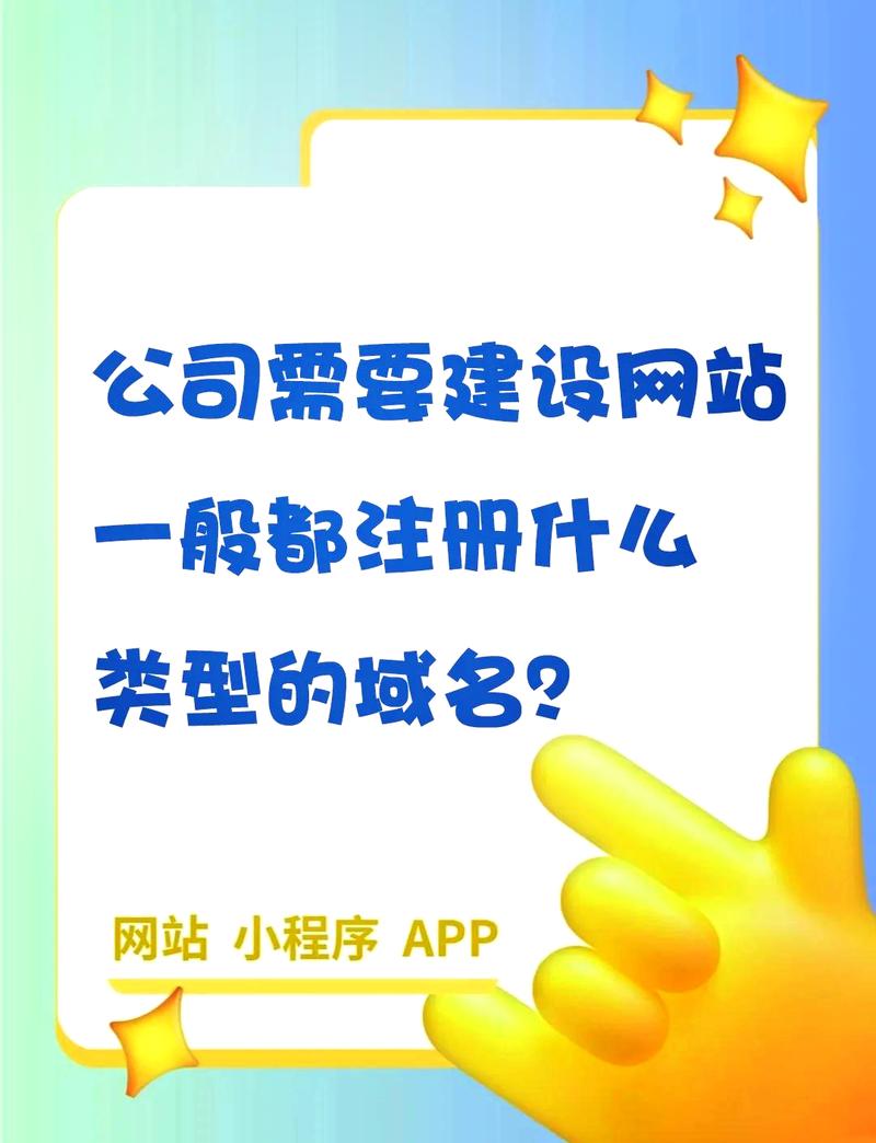 有域名怎么搭建好品推-图2
