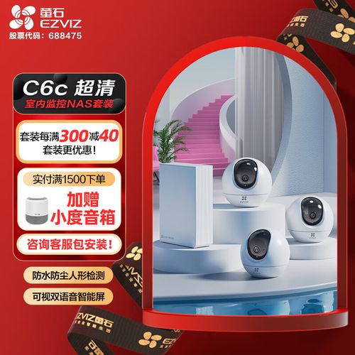 萤石云服务器搭建教程-图1 萤石云服务器搭建教程-图1
