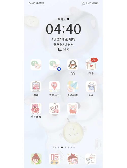 手机如何制作一个app给别人使用-图1 手机如何制作一个app给别人使用-图1