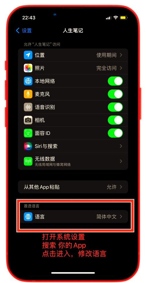 手机如何制作一个app给别人使用-图2