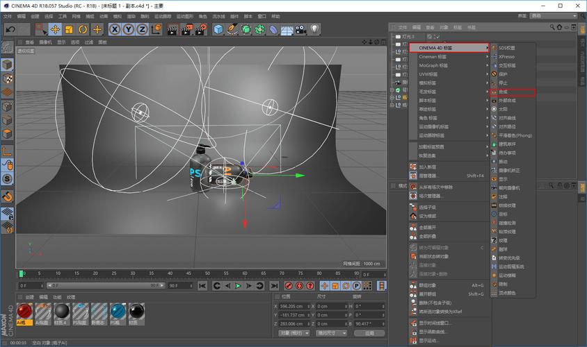 如何做出3d字体效果图-图3