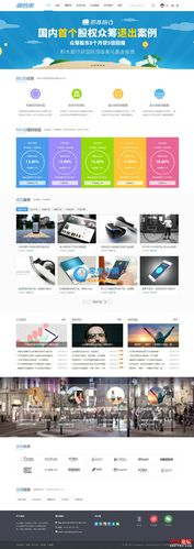 dz x3.2 门户 如何设置成首页-图2