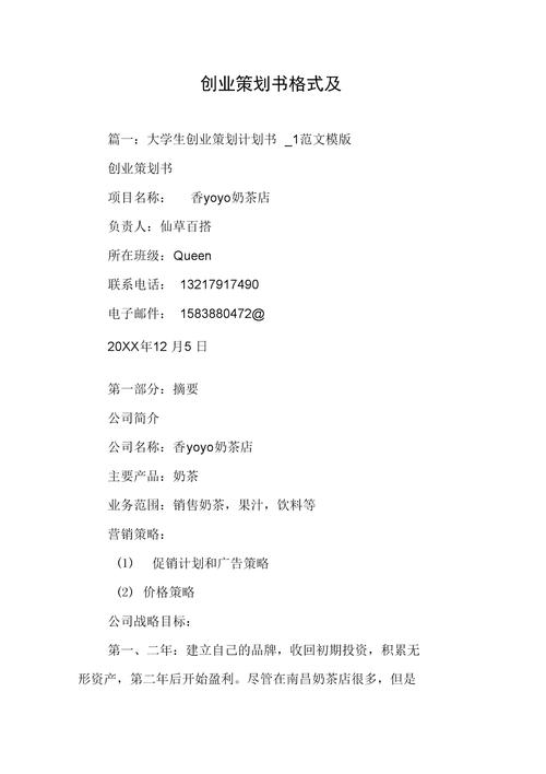 如何做一个私人的网站-图3