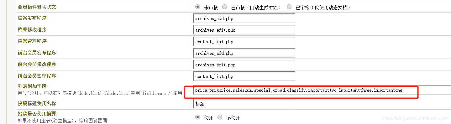织梦仿站如何做到手机和-图2 织梦仿站如何做到手机和-图2