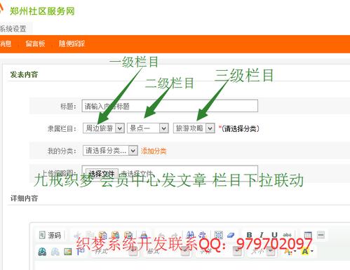 织梦仿站如何做到手机和-图3 织梦仿站如何做到手机和-图3