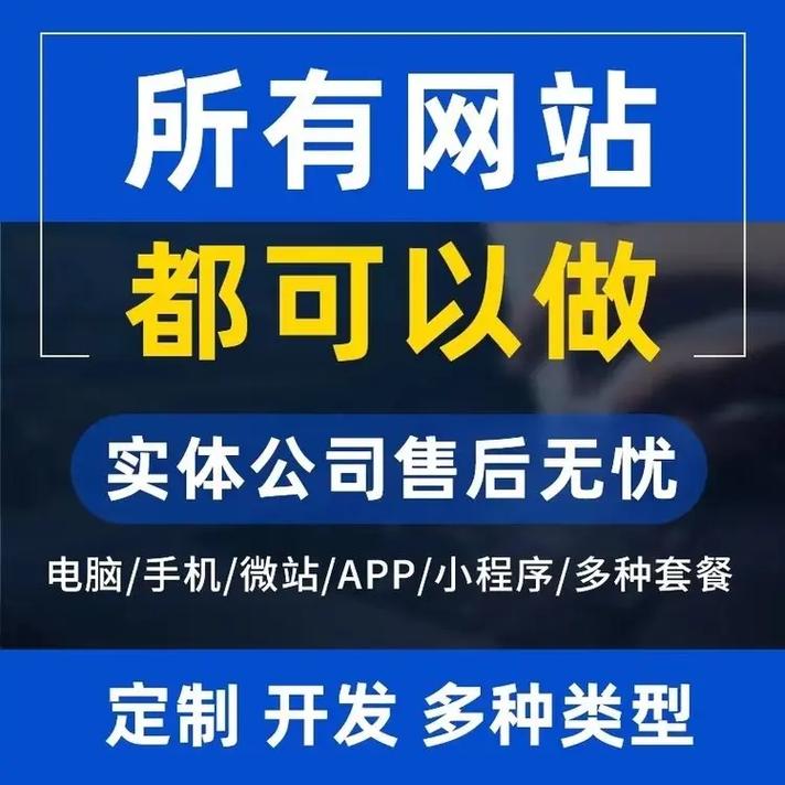 最简单的搭建网站-图2