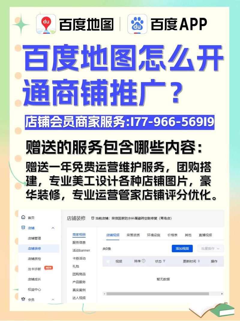 百度底层关键词如何来的-图1 百度底层关键词如何来的-图1