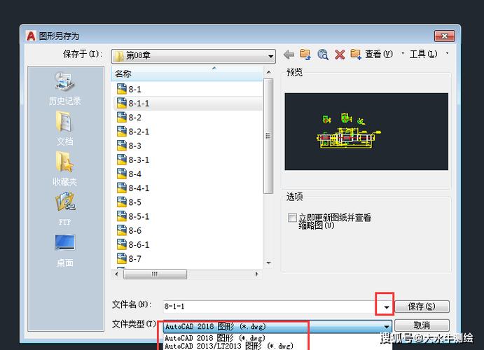 CAD2007如何隐藏文件名称-图1 CAD2007如何隐藏文件名称-图1
