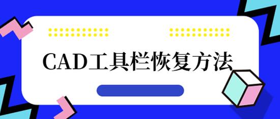 CAD2007如何隐藏文件名称-图2