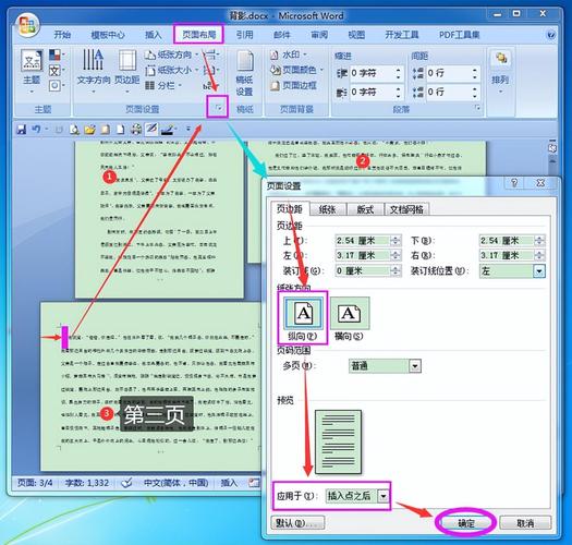 如何做一份好的单页-图3 如何做一份好的单页-图3