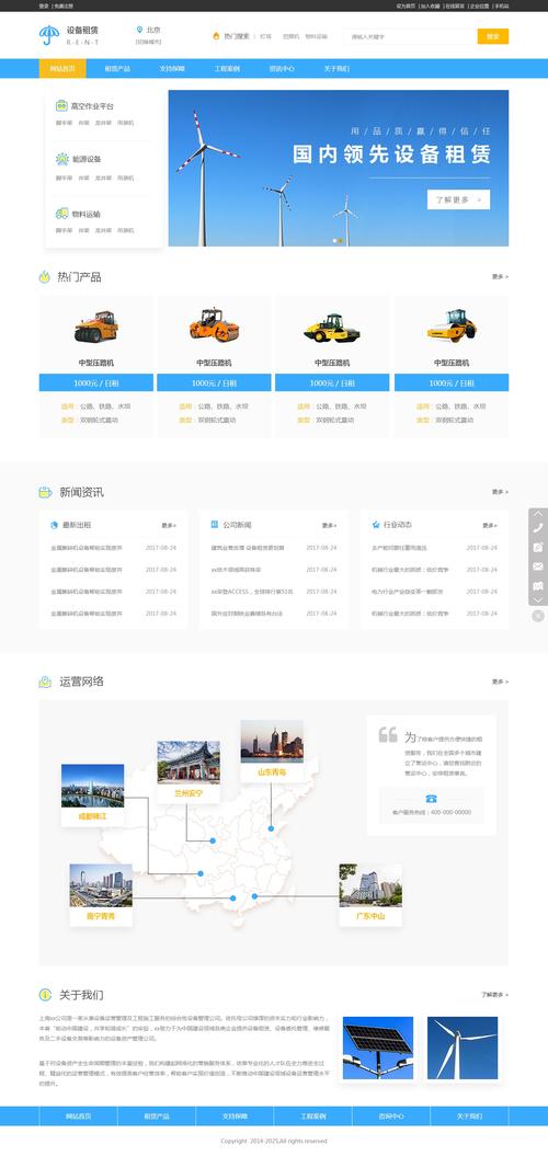 网站前后台的设计搭建-图3