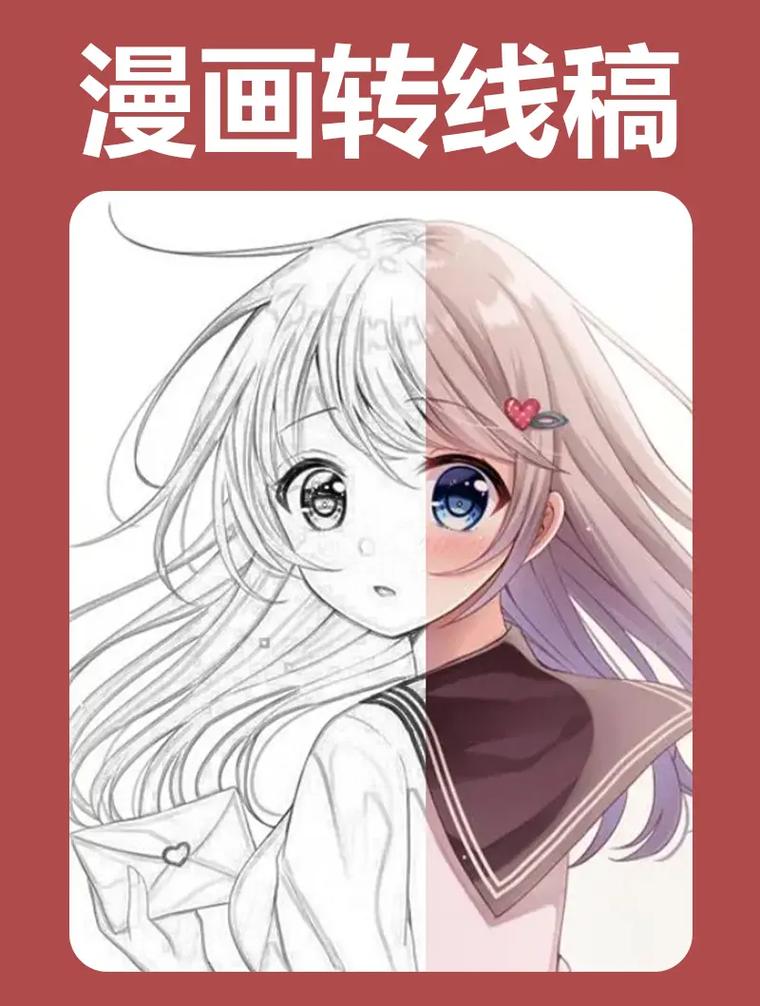 ps教程 如何将人物图p成动漫-图3