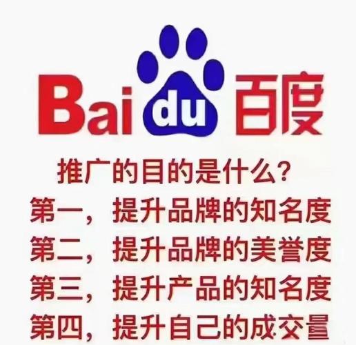 百度网盟推广效果如何-图2