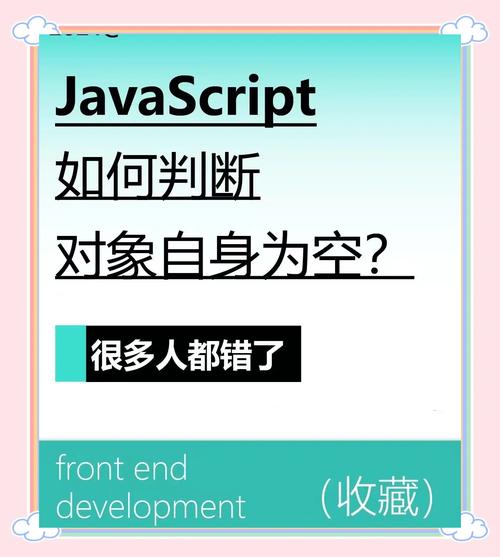 js 如何判断输入的是空格也为空-图1 js 如何判断输入的是空格也为空-图1