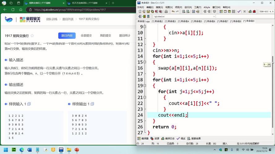 php如何定义一个二维数组-图3 php如何定义一个二维数组-图3