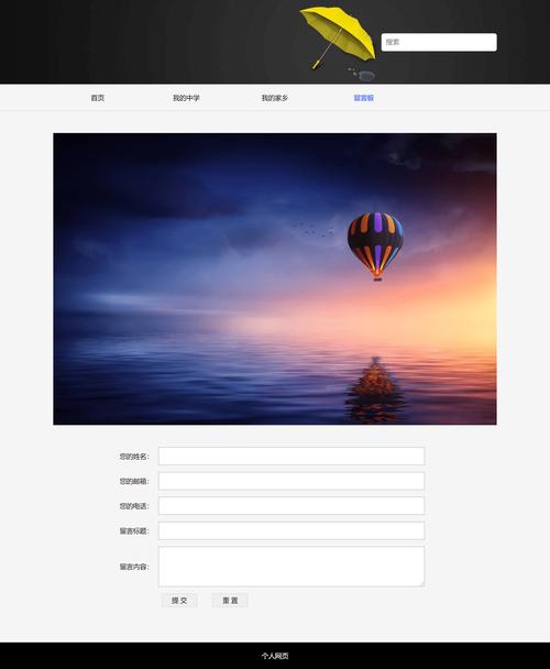 html5网页搭建-图2 html5网页搭建-图2