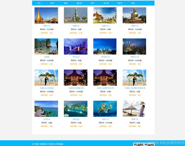 html5网页搭建-图1 html5网页搭建-图1