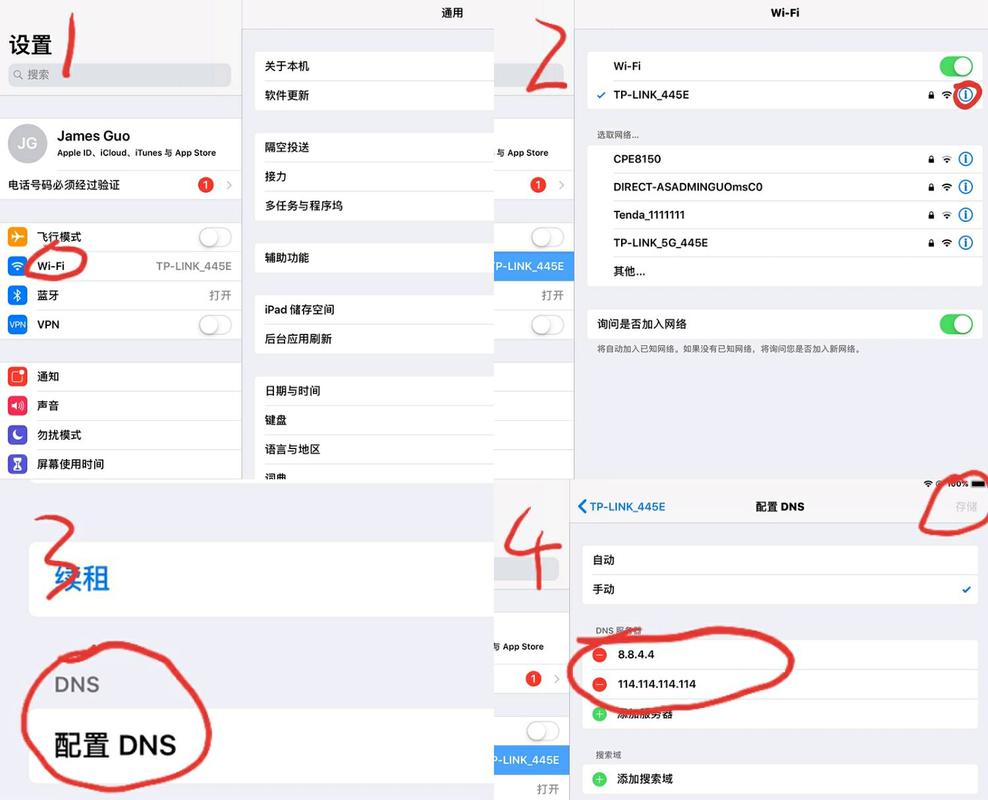 iphone无线网络的dns如何设置-图1 iphone无线网络的dns如何设置-图1