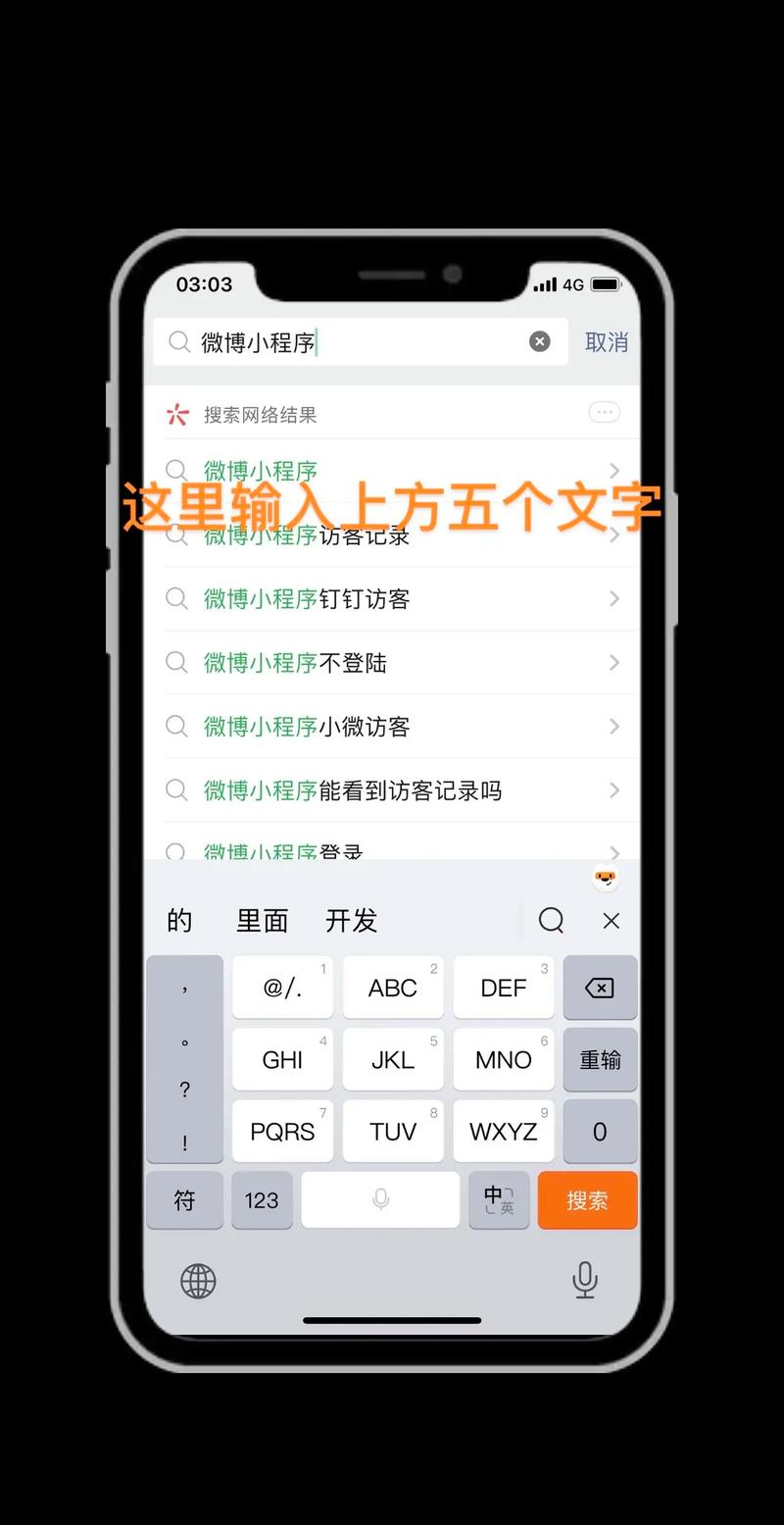 如何在百度推广后台查看访客ip-图2