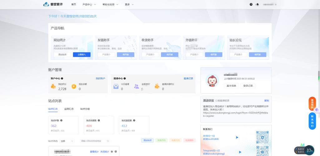 如何在百度推广后台查看访客ip-图1 如何在百度推广后台查看访客ip-图1
