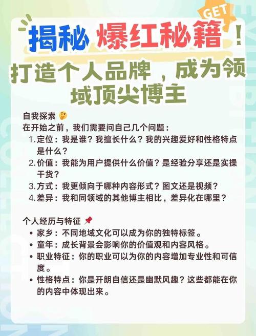 如何在百度推广后台查看访客ip-图3