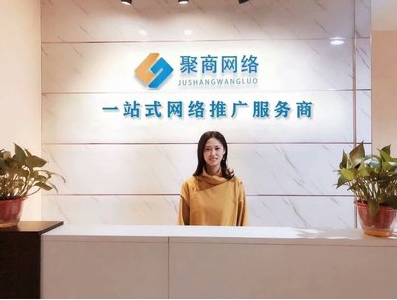 郑州搭建网络推广的公司-图1 郑州搭建网络推广的公司-图1