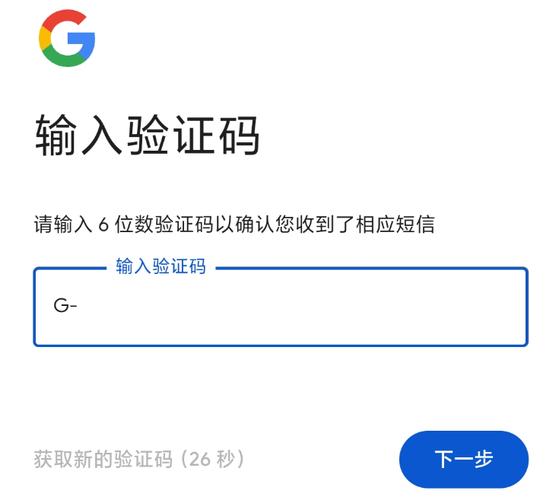 google企业邮箱如何在手机上设置-图1 google企业邮箱如何在手机上设置-图1