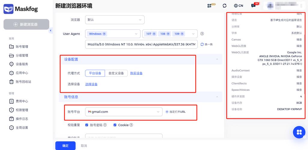 google企业邮箱如何在手机上设置-图3