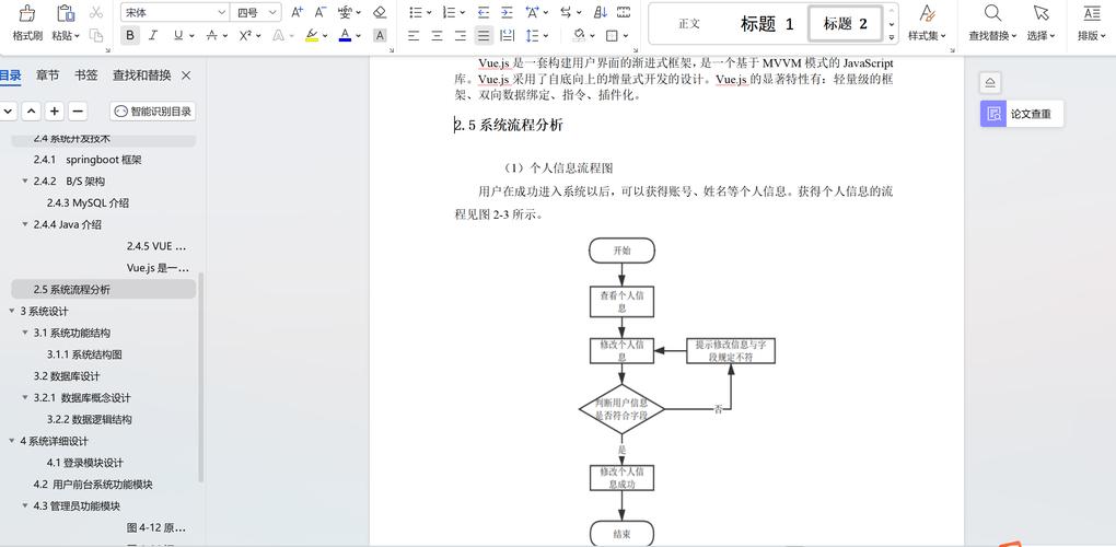 虚拟主机搭建网店流程-图3 虚拟主机搭建网店流程-图3