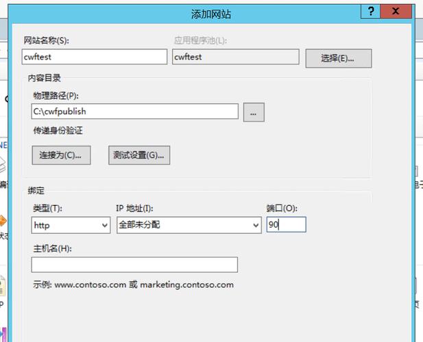 怎么搭建asp环境配置文件-图2 怎么搭建asp环境配置文件-图2