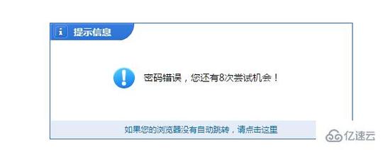 phpcms如何取消后台登录验证码-图3 phpcms如何取消后台登录验证码-图3