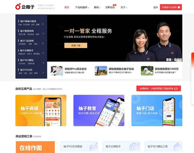 小程序电商购物平台搭建-图3 小程序电商购物平台搭建-图3