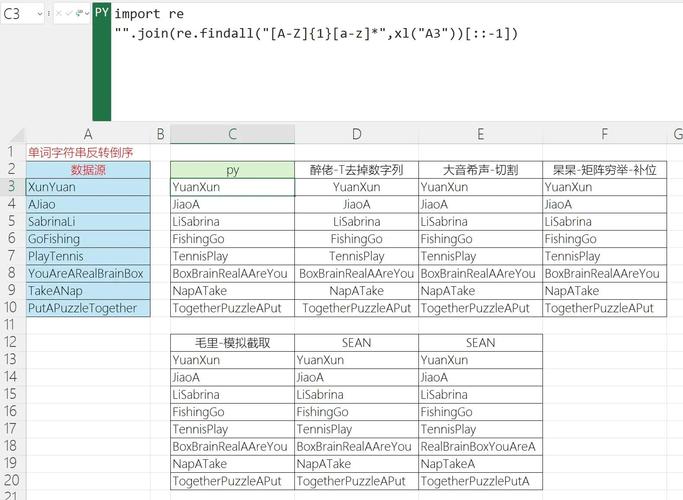 asp如何写正则表达式-图3