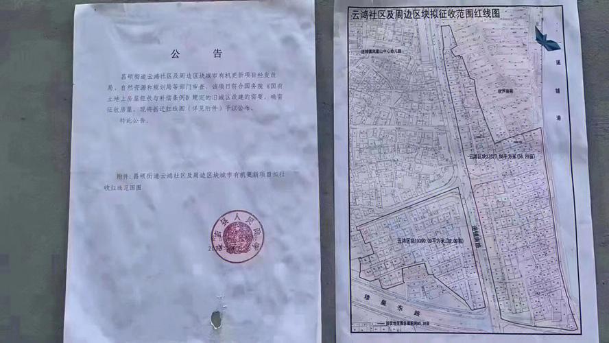 如何将不规则商铺卖出去-图3 如何将不规则商铺卖出去-图3