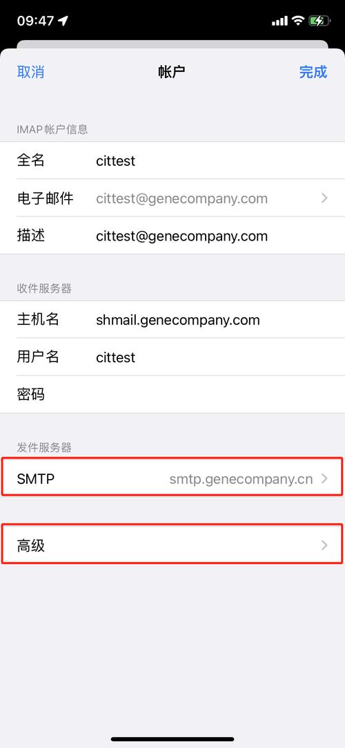 手机端如何开启邮箱imap服务器-图1 手机端如何开启邮箱imap服务器-图1