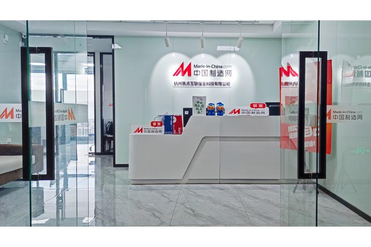 杭州搭建网站的公司-图2 杭州搭建网站的公司-图2