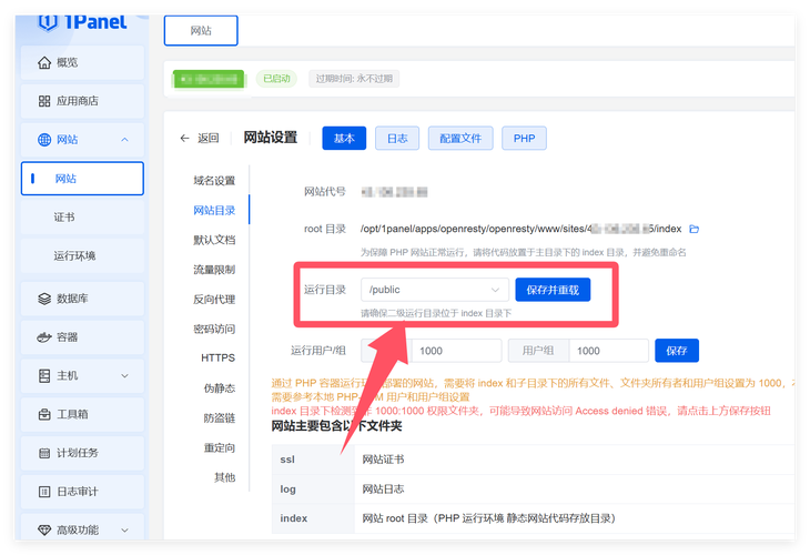 云服务器如何建asp和php-图2