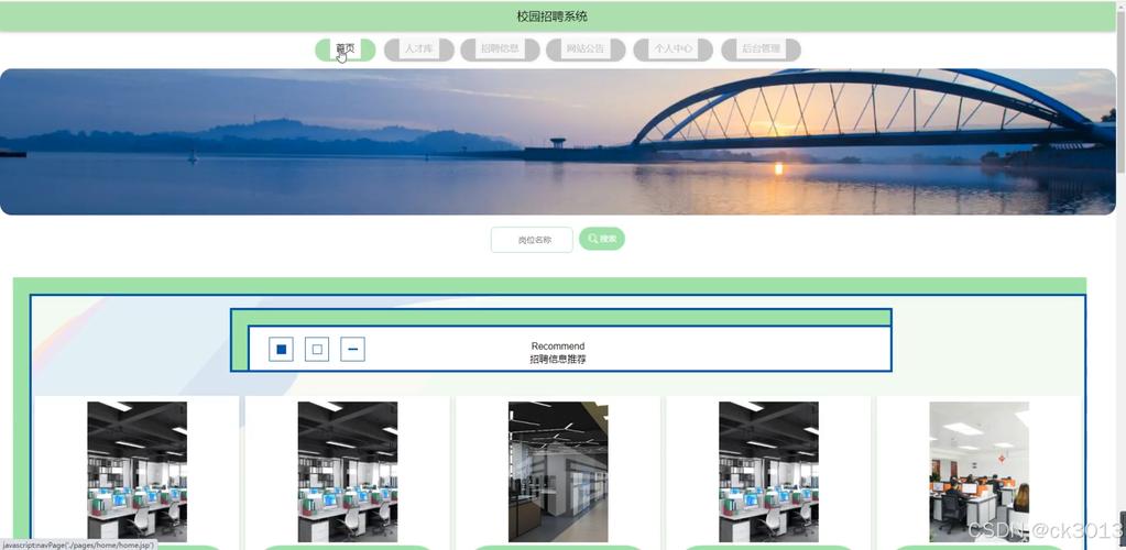 服务器的网站搭建环境-图2 服务器的网站搭建环境-图2