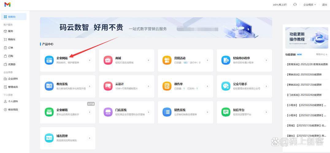 怎样自己免费搭建网站-图3 怎样自己免费搭建网站-图3