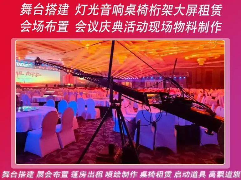 潍坊搭建二层平台公司-图2 潍坊搭建二层平台公司-图2