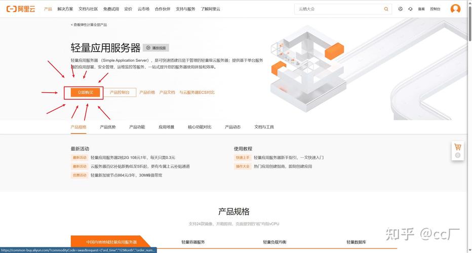 搭建网站解析需要多久-图2 搭建网站解析需要多久-图2