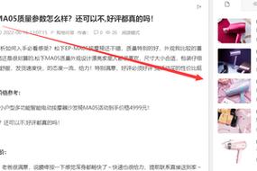 帝国cms内容页如何调用标题图片-图3 帝国cms内容页如何调用标题图片-图3