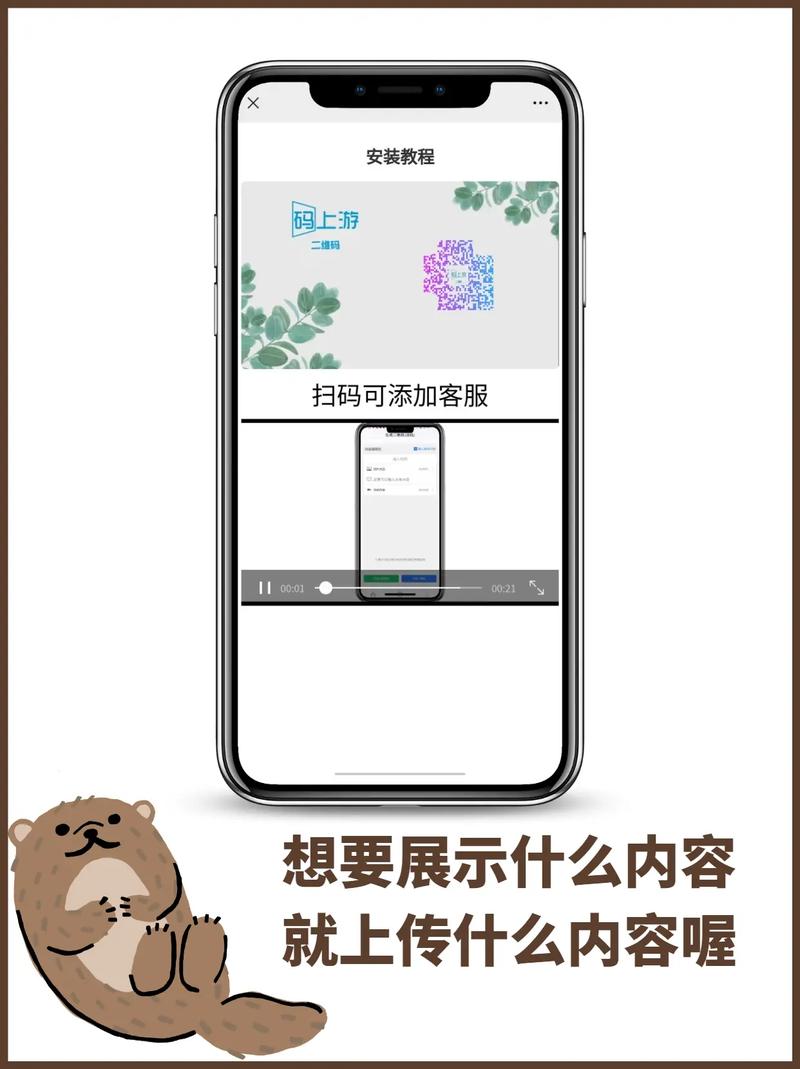如何查找小程序二维码-图3 如何查找小程序二维码-图3