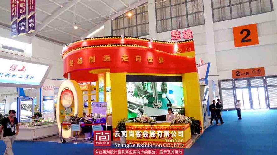昆明微商城搭建哪家专业-图2 昆明微商城搭建哪家专业-图2