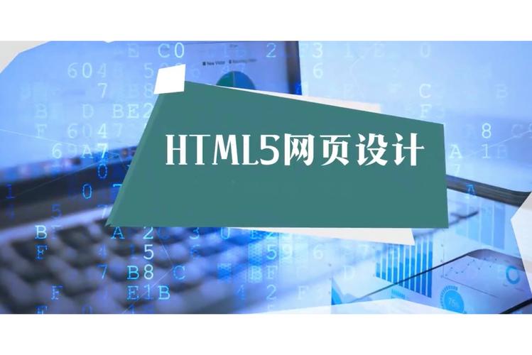 html5网页搭建-图2 html5网页搭建-图2