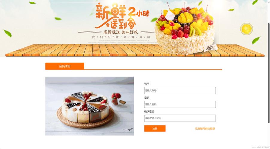 html5网页搭建-图3 html5网页搭建-图3