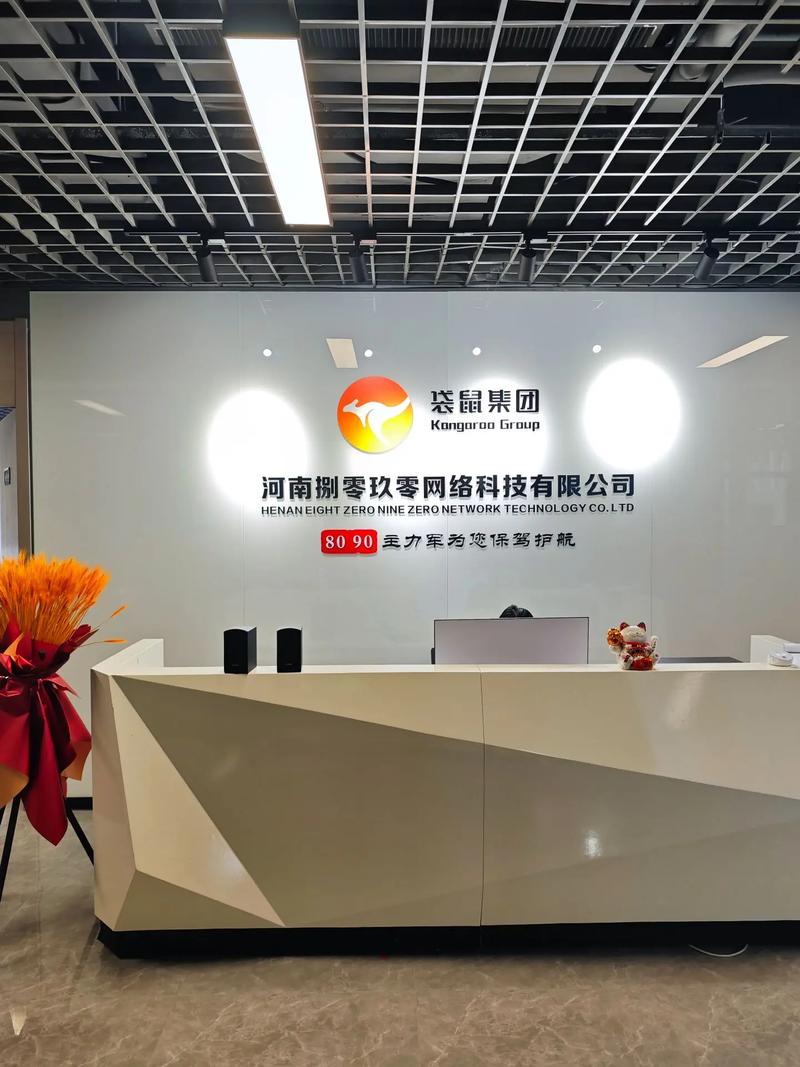 郑州搭建网络推广的公司-图2 郑州搭建网络推广的公司-图2
